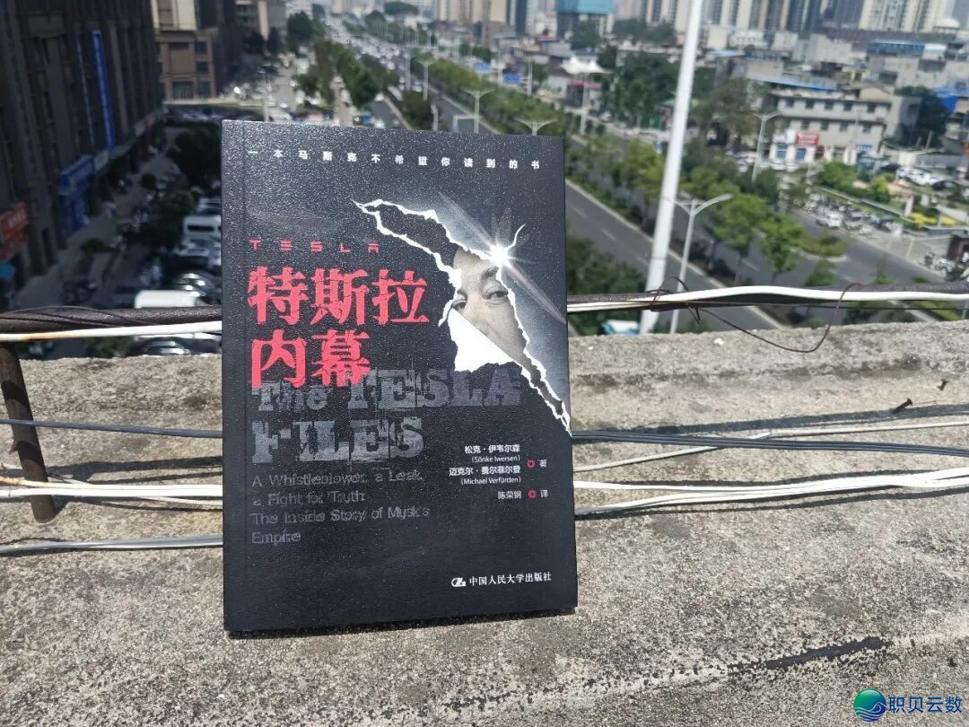 马斯克是不是神?