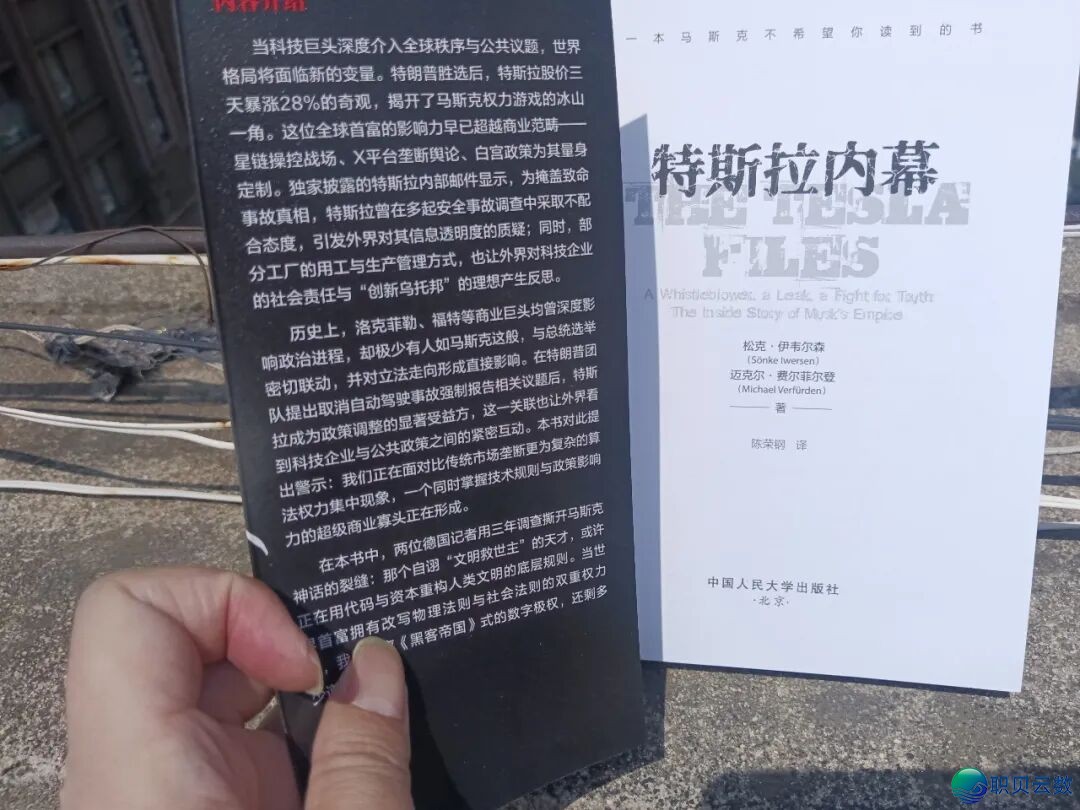 马斯克是不是神?