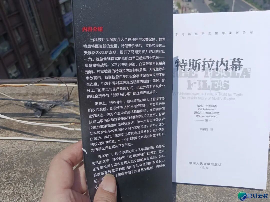 马斯克是不是神?