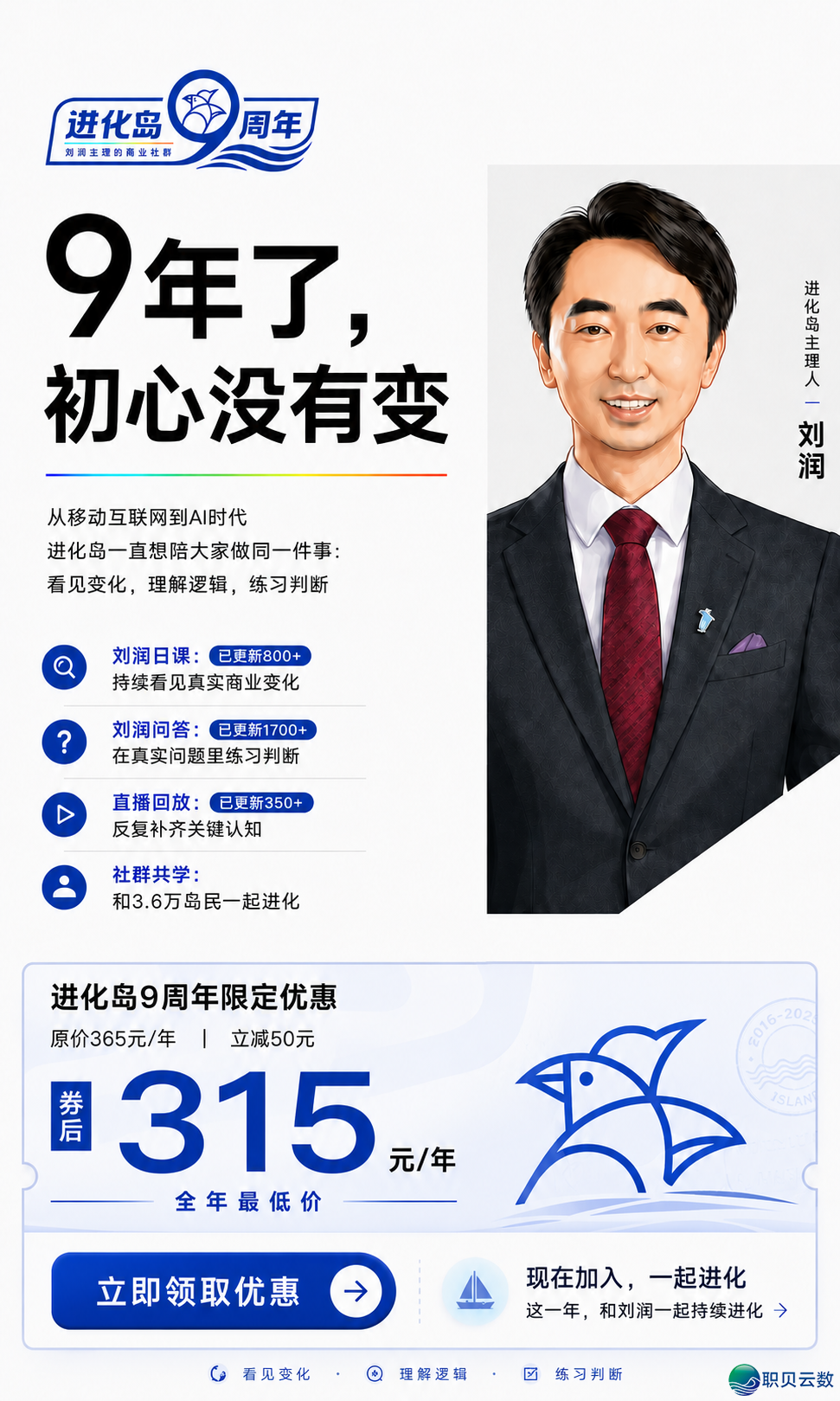 马斯克的2万亿火星赌局