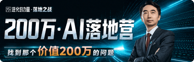 马斯克的2万亿火星赌局