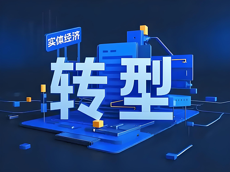 零售业AI解决方案