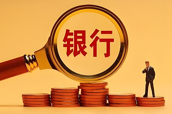 现状评估与需求分析