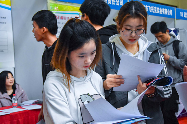 大学生就业场景定制