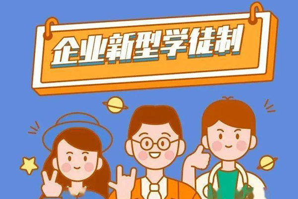 企业导师联合培养