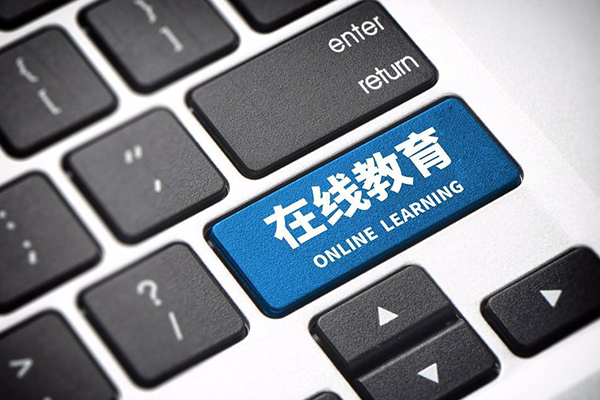 某在线教育平台