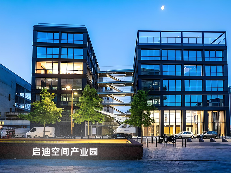 启迪港商学院