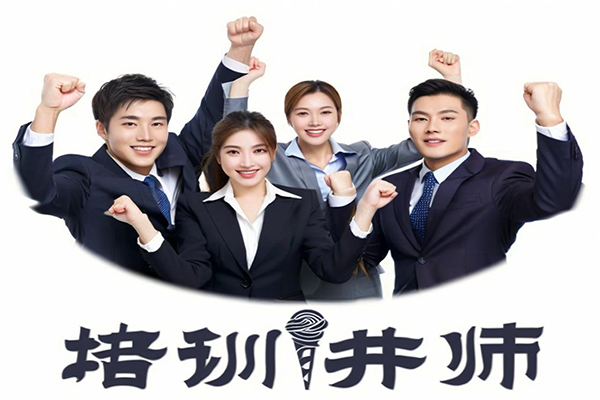 讲师训练营
